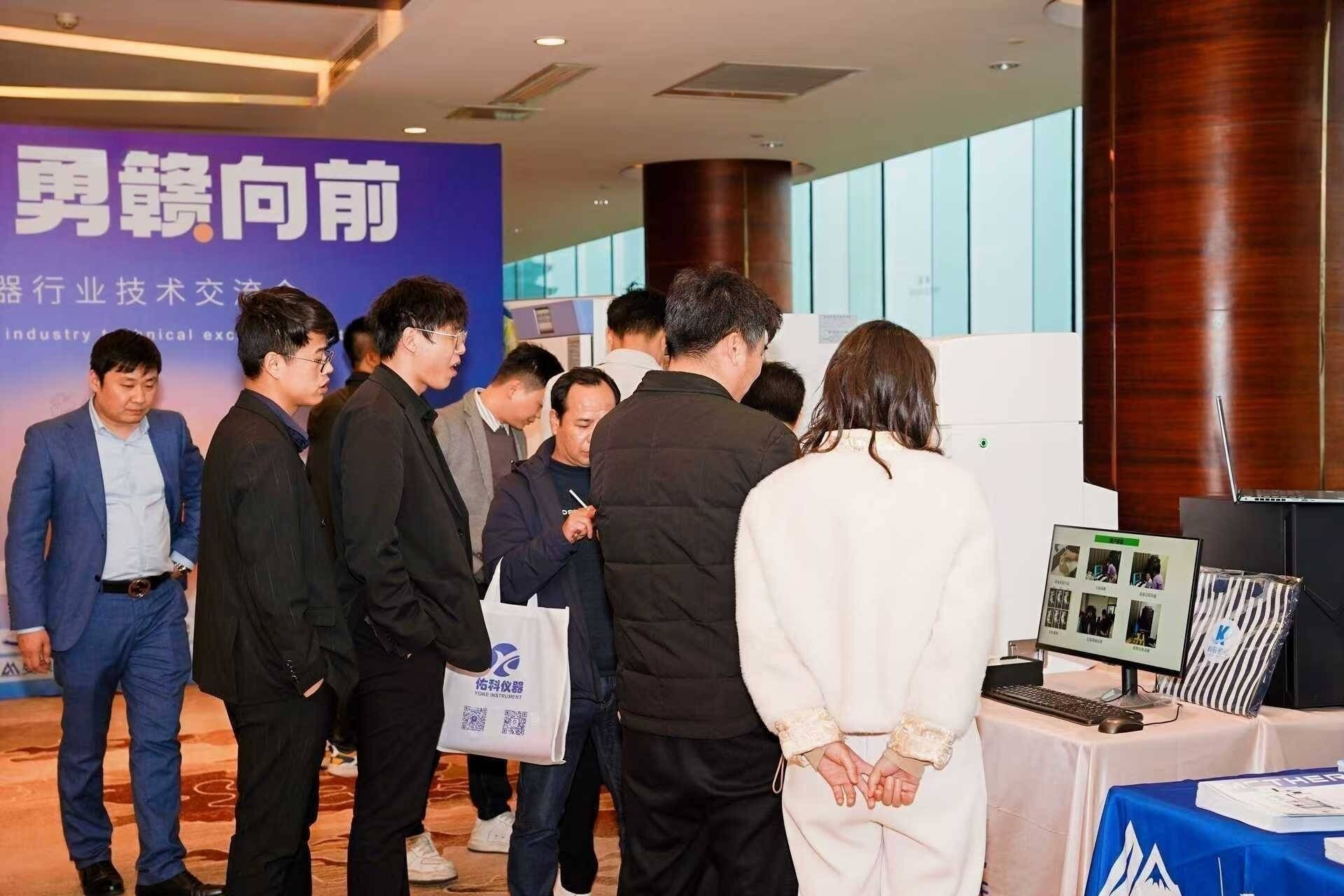 勇贛向前，共探科學(xué)儀器新未來——科辰星飛閃耀2025江西科學(xué)儀器行業(yè)技術(shù)交流會
