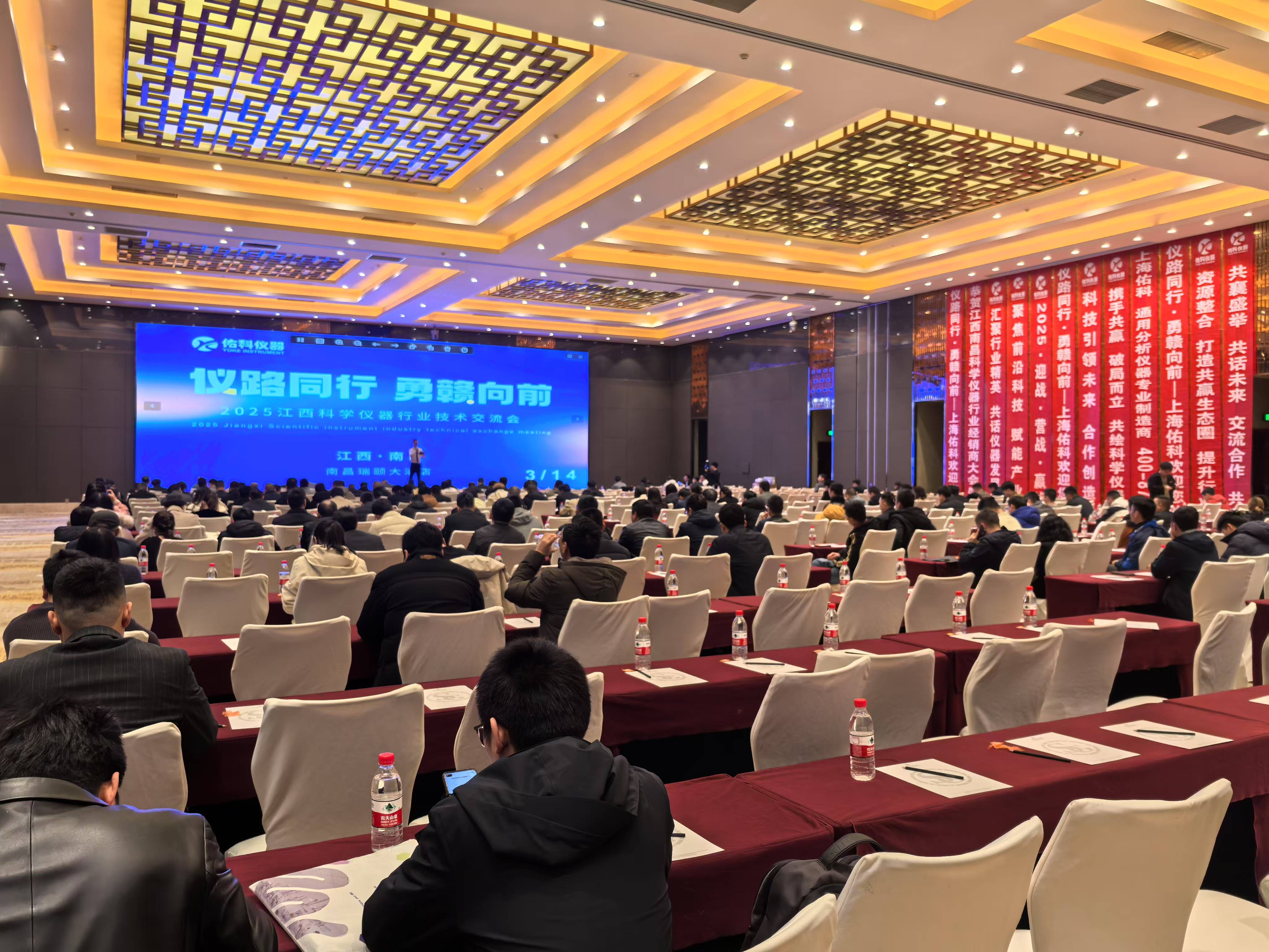 勇贛向前，共探科學(xué)儀器新未來——科辰星飛閃耀2025江西科學(xué)儀器行業(yè)技術(shù)交流會