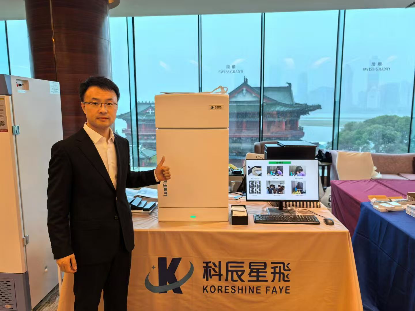 勇贛向前，共探科學(xué)儀器新未來——科辰星飛閃耀2025江西科學(xué)儀器行業(yè)技術(shù)交流會