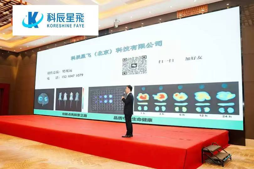 勇贛向前，共探科學(xué)儀器新未來——科辰星飛閃耀2025江西科學(xué)儀器行業(yè)技術(shù)交流會