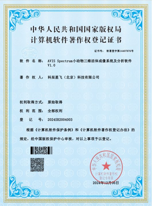 Patent 2
